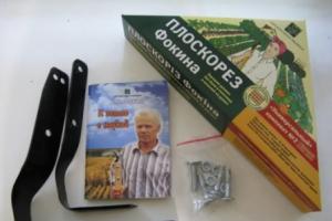 Fokina flat cutter - a convenient tool for the garden